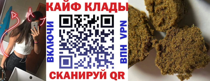 Магазины продажи наркотиков Кувшиново МАРИХУАНА  A-PVP  АМФЕТАМИН  МЕТАМФЕТАМИН  ГАШ  Мефедрон 