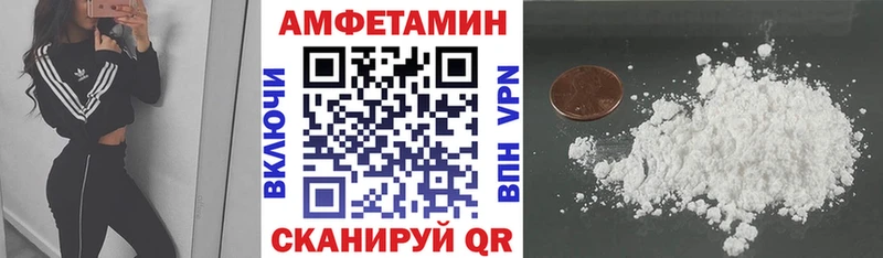 ОМГ ОМГ ТОР  Кувшиново  Amphetamine 97%  купить наркотики цена 