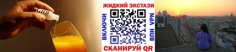 закладка  Кувшиново  ОМГ ОМГ ссылки  Бутират вода 
