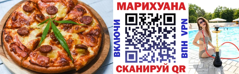 как найти закладки  Кувшиново  ОМГ ОМГ как войти  Печенье с ТГК конопля 