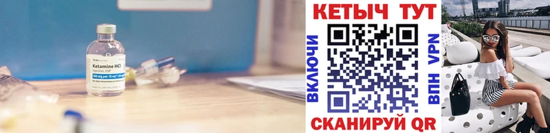 кракен вход  Кувшиново  Кетамин ketamine 