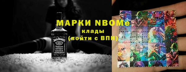 мет Абинск