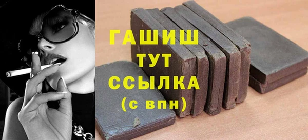экстази Горно-Алтайск