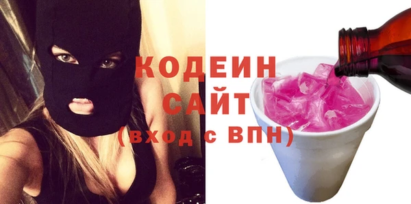 наркотики Горняк