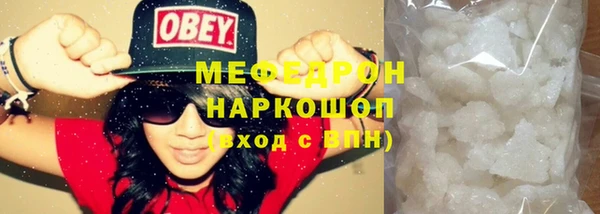 mix Алексин