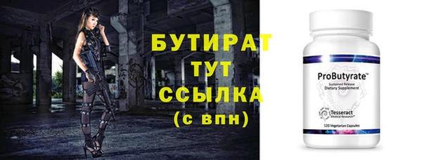 прущие крисы Горнозаводск