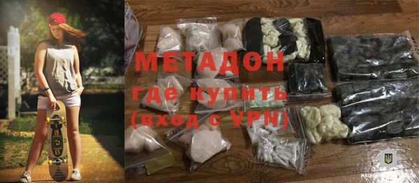мет Волоколамск