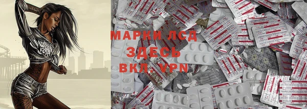 прущие крисы Алзамай