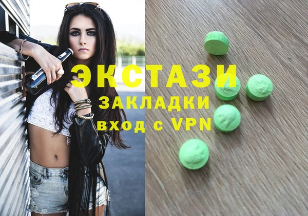 mix Алексин
