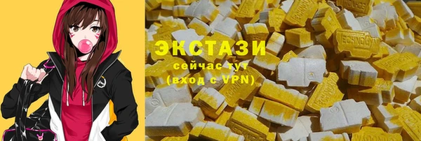 Альфа ПВП Володарск