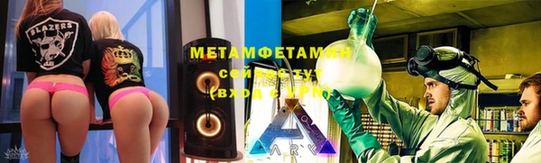 не бодяженный Волосово