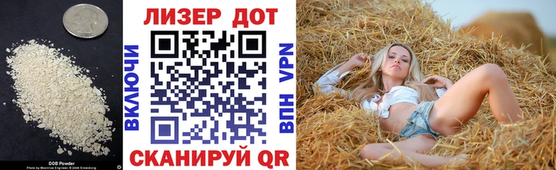 Лсд 25 экстази кислота  Кувшиново 