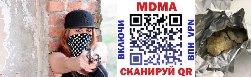 MDMA кристаллы  Кувшиново 