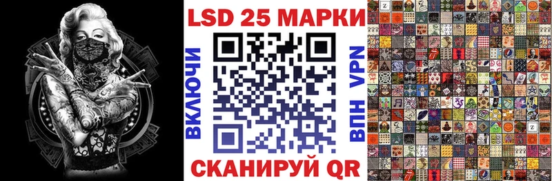 Марки 25I-NBOMe 1500мкг  цена   Кувшиново 
