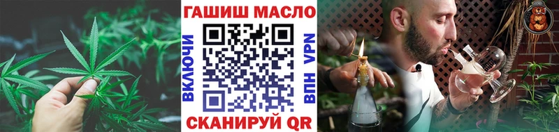 Дистиллят ТГК жижа  hydra   Кувшиново  где можно купить наркотик 